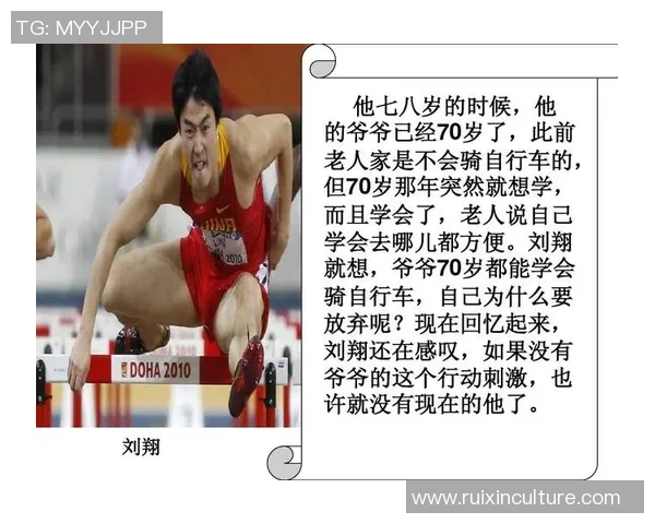 足球球星小便趣事揭秘背后的故事与影响分析